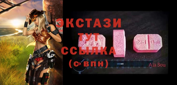 амфетамин Володарск