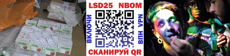 hydra   наркошоп  Волчанск  LSD-25 экстази ecstasy 