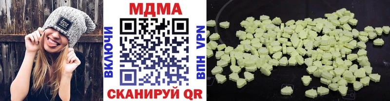 маркетплейс формула  Волчанск  МДМА молли  hydra как войти 