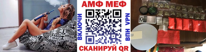 Первитин Methamphetamine Волчанск