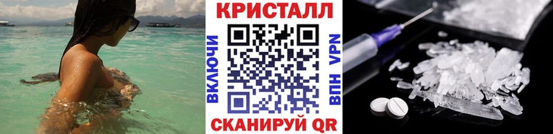 МЕТАМФЕТАМИН винт  Волчанск 