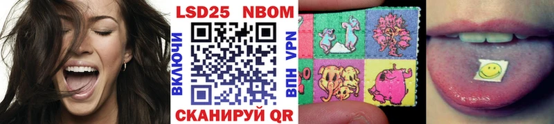 Марки N-bome 1,8мг  Волчанск 