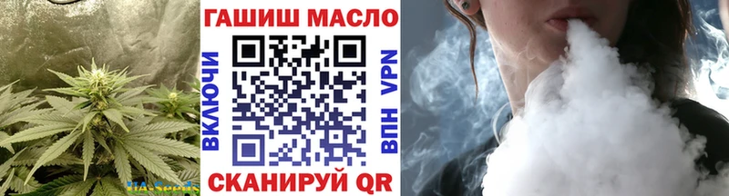 даркнет сайт  OMG вход  Дистиллят ТГК вейп  Волчанск 